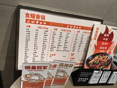 -食通天·寰宇集(杭州万象城店)