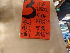 -品粹徽园·家常安徽菜