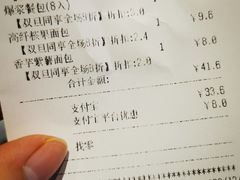 -85度C(生甜甜圈研究工坊·上海局门店)