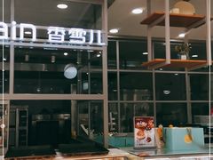 -香雪儿(郑东新区店)