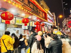 -清泉阁包子铺(中山路店)