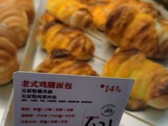 老式鸡腿面包-红星前进面包牛奶公司(五道口购物中心店)