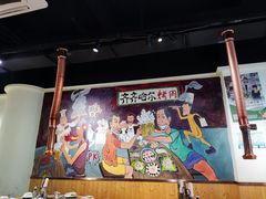 -鹤之乡·齐齐哈尔烤肉·非遗(秋涛路店)