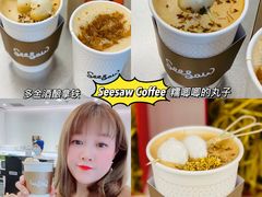 -Seesaw Coffee(上海国金中心店)