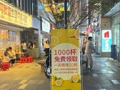 -宝龙城(杭州滨江店)