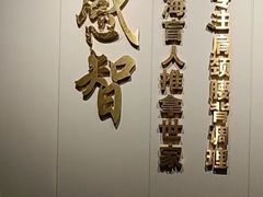 -感智盲人按摩·艾灸·肩颈SPA(岗厦店)