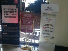 -龙腾出行