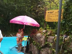 -热带风暴水上乐园(新镇路)