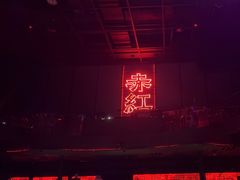 -赤红音乐现场(浦东金桥路店)