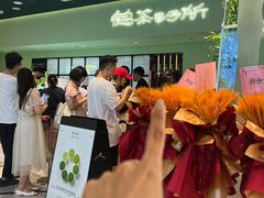 -鹤茶野所(上海首店)