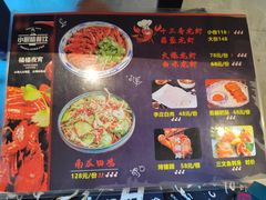 -小眼睛餐饮&杨杨夜宵