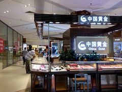-凯德MALL(望京店)