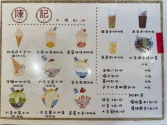 -陈记栗子(长宁路店)