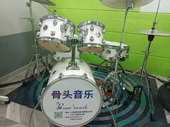 -骨头音乐Bone Music·架子鼓·小军鼓·打击乐(花木校区)