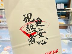 -君之狮子山·轻糖烘焙(松江印象城店)