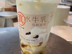 -喜茶(中山利和新地店)