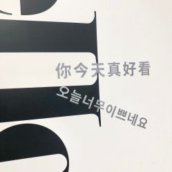 -可可丽舍