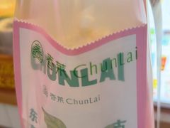 -春莱·老挝咖啡·泰式奶茶(钟楼店)