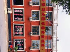 -北京龙庆四季香农家饭庄·灶台鱼·碳烤虹鳟鱼(龙庆峡店)