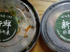 -云海肴·汽锅鸡·云南菜(天山百盛优客店)