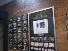 -普乐酱蟹(coex店)