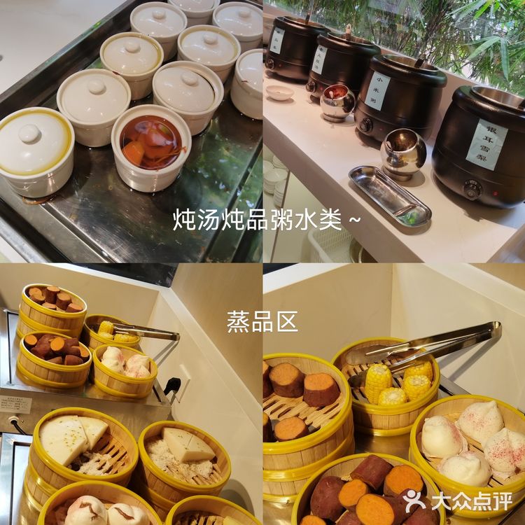 打卡广州新开的素食自助餐～优缺点是