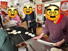 -老西关黄老太牛肉烧饼