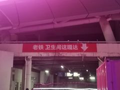 -沈阳奥体冰雪嘉年华