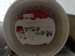 -大鸭梨(天通西苑店)