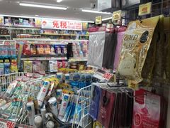 -大国药妆(NEW心斎橋店)