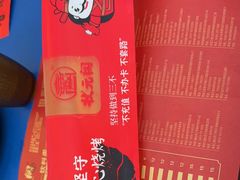 -状元阁烧烤(群力店)