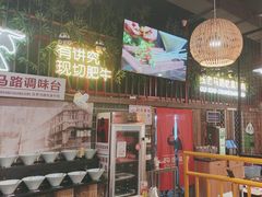-老马路串串香火锅(北门桥店)