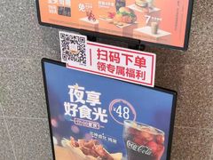 -麦当劳(季平店)