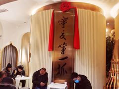 -宁夏国强手抓羊肉·清真菜(未央路凤三店)