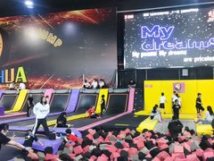-嘿哟动霸CHUA·新潮玩运动娱乐中心·蹦床滑冰团建乐园