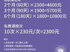 -琪航健身工作室(徐汇光大店)