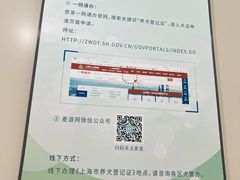 -佩兹宠物医院肿瘤专科·眼科·牙科(黄浦店)