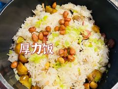 -禄婶鸡煲·打边炉