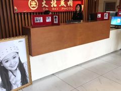 -大北照相(宋家庄店)