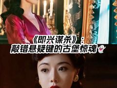 -金逸影城(武汉人信汇IMAX店)