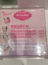 -丝芙兰Sephora