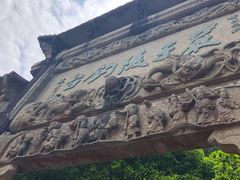 -严子陵钓台(富春江小三峡)