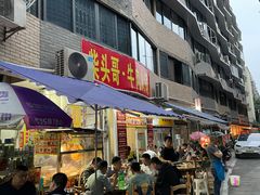 门面-柴头哥·牛肉火锅(爱民路店)