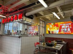 -燃计沙茶皇·香港沙茶火锅(人广旗舰店)