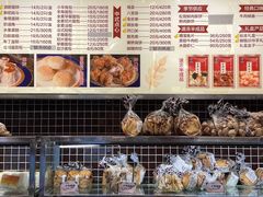 -国际饭店·帆声西饼屋(黄河路店)