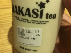 -大卡司DAKASI(番禺奥园店)
