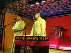 -德云社(三里屯店)