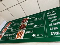 -大益烤鸡