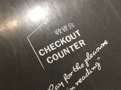 -西西弗书店&矢量咖啡(万象城店)