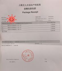 点击看大图 -上海艾儿贝佳妇产科医院
